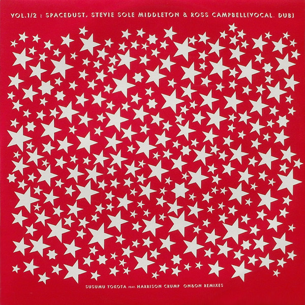 Susumu Yokota Feat. Harrison Crump - On & On (Remixes) | Sublime Records (SBLEP-33)