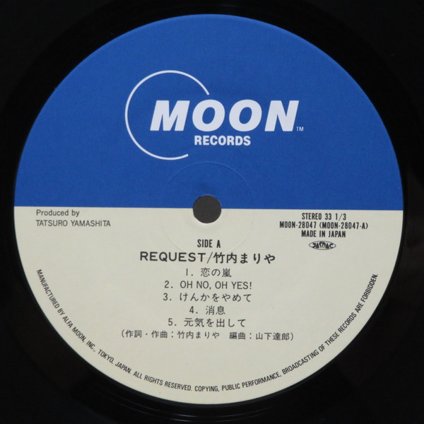 Mariya Takeuchi - Request = リクエスト | Moon Records (MOON-28047) - 3