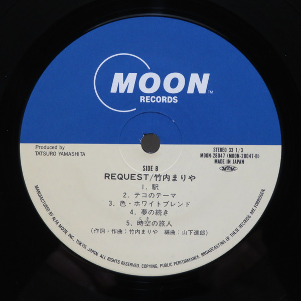 Mariya Takeuchi - Request = リクエスト | Moon Records (MOON-28047) - 4