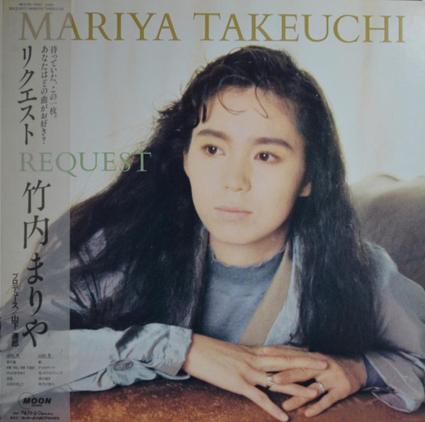 Mariya Takeuchi - Request = リクエスト | Moon Records (MOON-28047)