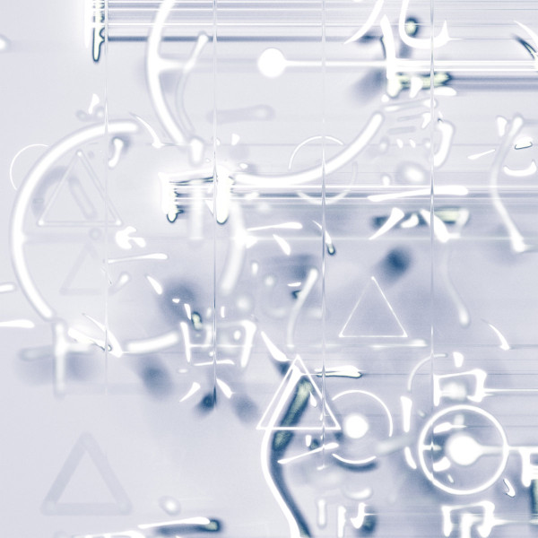 aus - Eau | EM Records (EMC027LP)