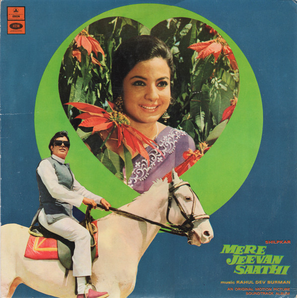R. D. Burman - Mere Jeevan Saathi | Odeon (MOCE 4147)