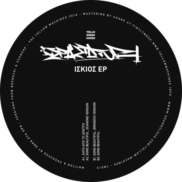 Pera Sta Ori - Ίσκιος EP | Yellow Machines (YM015) - 3