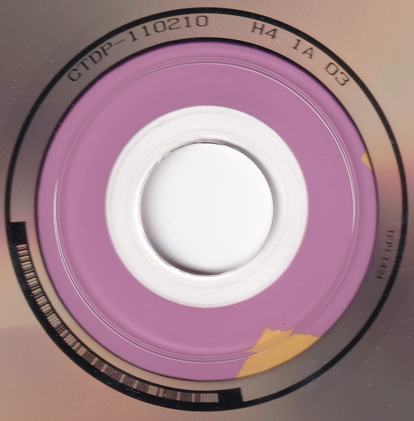 The Clash - The Essential Clash | Epic (E2K 89056) - 4