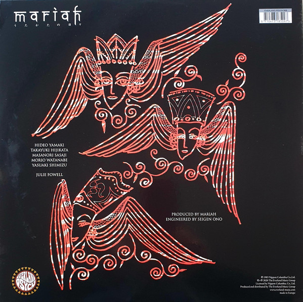 Mariah - うたかたの日々 | Everland Psych (Everland Psych 009) - 3