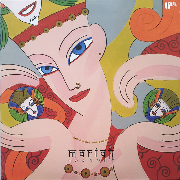 Mariah - うたかたの日々 | Everland Psych (Everland Psych 009) - 2
