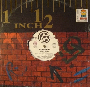 Morpheus - Morpheus | Domino Records (DMN 124) - main