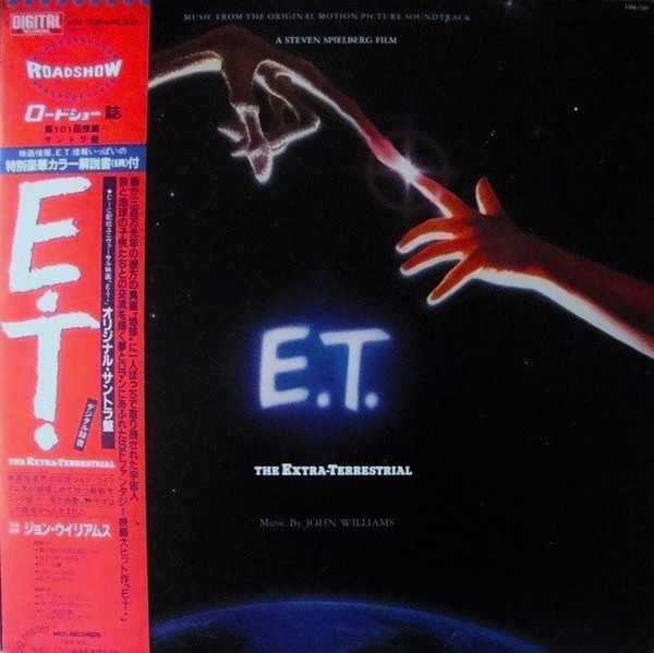John Williams - E.T. The Extra-Terrestrial (Music From The Original Motion Picture Soundtrack) | MCA Records (VIM-7285)