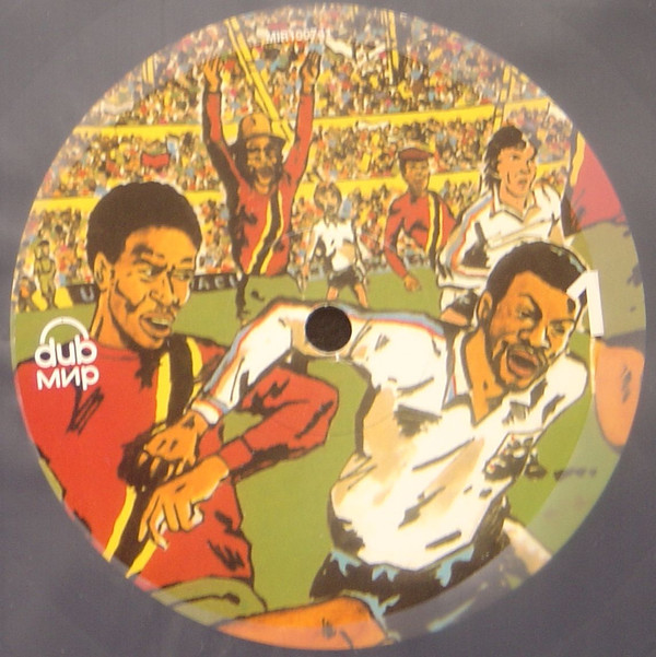 Scientist - Scientist Wins The World Cup | Мирумир (MIR100741) - 3