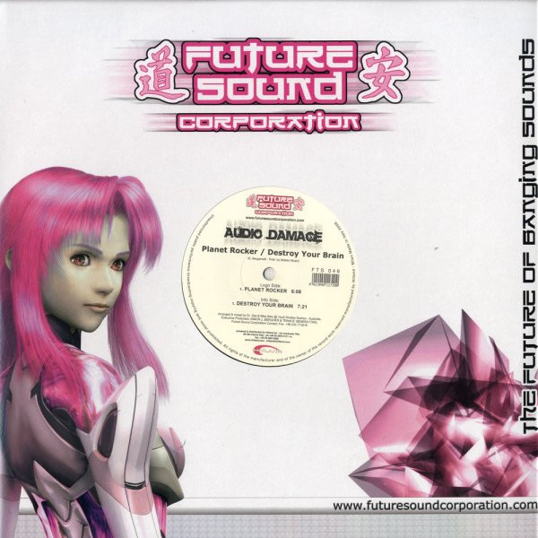Audio Damage - Planet Rocker / Destroy Your Brain | Future Sound Corporation (FTS 046)