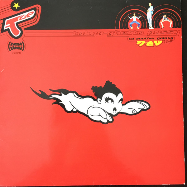 Tokyo Ghetto Pussy - To Another Galaxy | JAM! (JAM 663040 6) - main