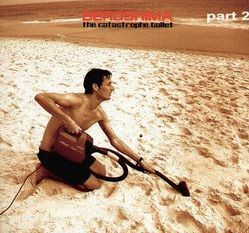 Beroshima - The Catastrophe Ballet Part 2 | Müller Records (MULLER 2053) - main