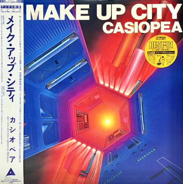 Casiopea - Make Up City | Alfa (ALR-28007) - 3