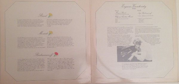 Evgueni Krouchevsky - Prix Patek Philippe 1982 - 1er Prix Piano | Not On Label (LP 30 811) - 3 Evgueni Krouchevsky - Prix Patek Philippe 1982 - 1er Prix Piano | Not On Label (LP 30 811) - 3