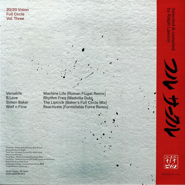 Various - Full Circle Vol. Three | 20:20 Vision (VIS2030EP3) - 2