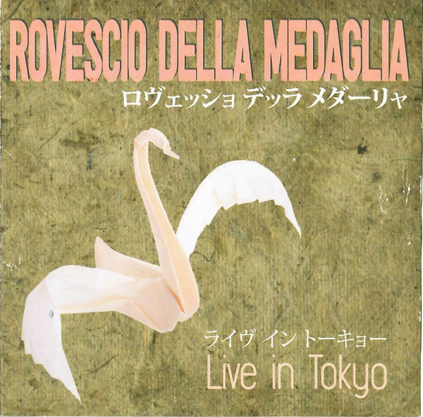 Il Rovescio Della Medaglia - Live In Tokyo | Immaginifica (ARS IMM/1024)
