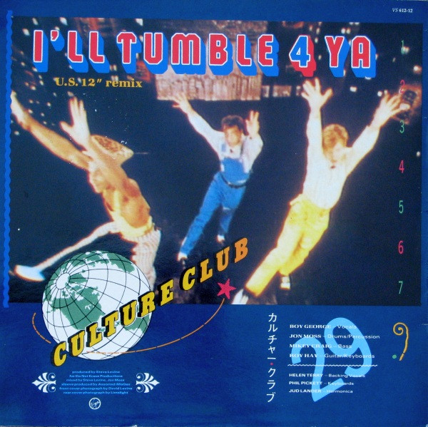 Culture Club - Karma Chameleon | Virgin (VS 612-12) Culture Club - Karma Chameleon | Virgin (VS 612-12)