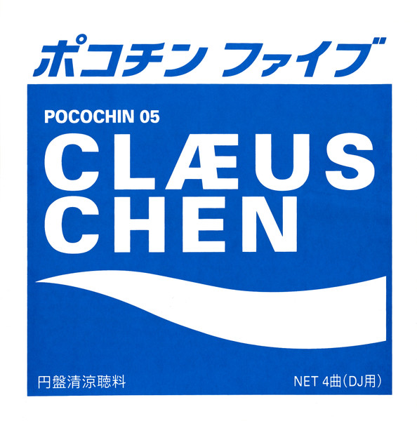 Clæus Chen - Pocochin 05 | Pocochin (PC05)
