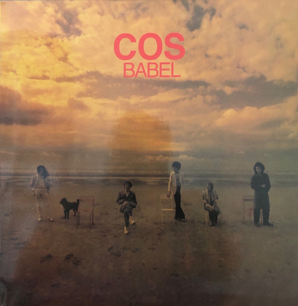 Cos - Babel | Wah Wah Records (LPS236)