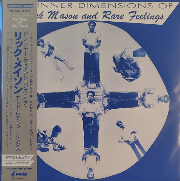 Rick Mason And Rare Feelings - The Inner Dimensions Of Rick Mason And Rare Feelings | P-Vine Records (PLP-7648)
