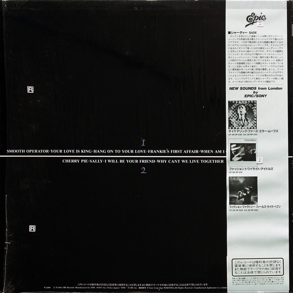 Sade - Diamond Life | Epic (28·3P-545) - 2