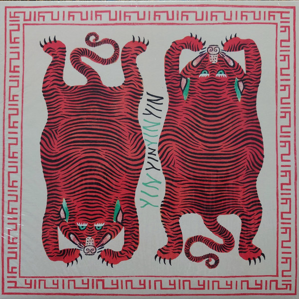 YĪN YĪN - The Rabbit That Hunts Tigers | Les Disques Bongo Joe (BJR046)