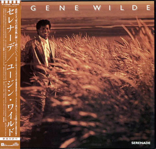 Eugene Wilde - Serenade | MCA Records (P-13326)