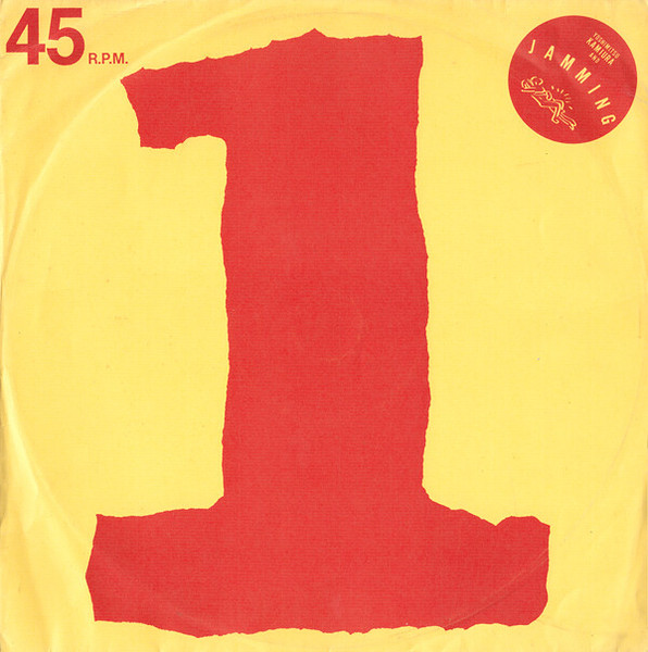 Kaja And Jamming - End Of The Rain | Not On Label (JM-3001)