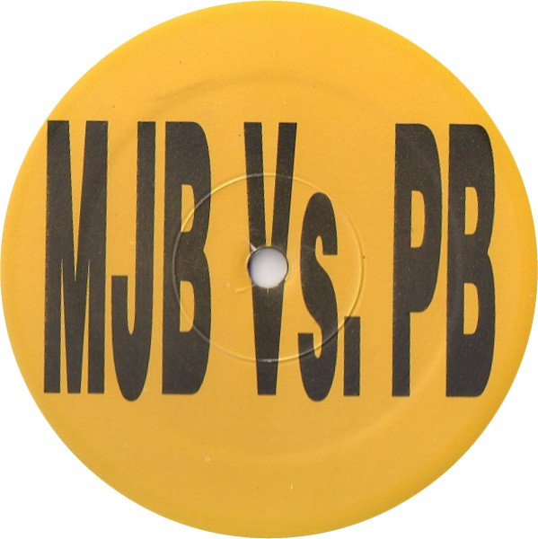 MJB / MC - Deep Inside / Petals | Not On Label (Mary J. Blige) (PBP 001)