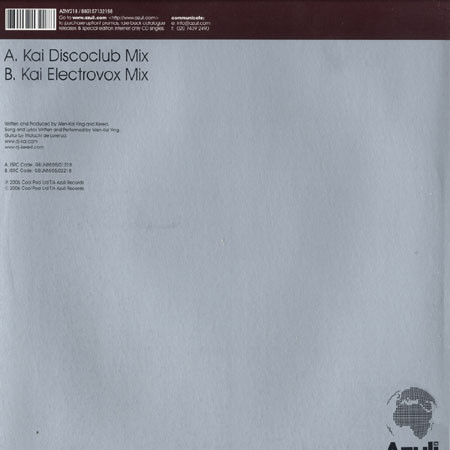 Kai vs. Kered - Believe | Azuli Records (AZNY218)