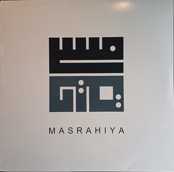 Shkoon - Masrahiya | MDLBEAST Records (WTR006V) Shkoon - Masrahiya | MDLBEAST Records (WTR006V)