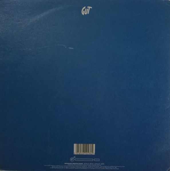 Sharada House Gang - Gypsy Boy, Gypsy Girl | Gut Records (12GUT12) - 2