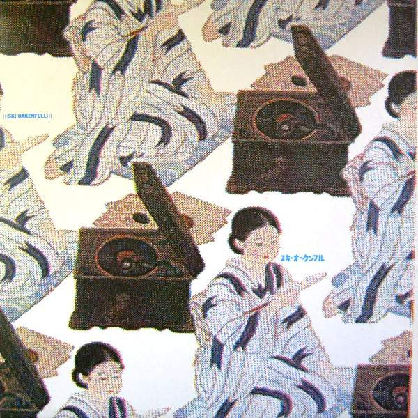 Ski Oakenfull - Undercover | Columbia (COL 669517 6)