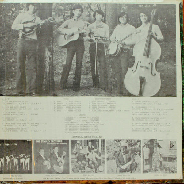 The Bluegrass 45 - In The Morning | Rebel Records (SLP 1516) - 2