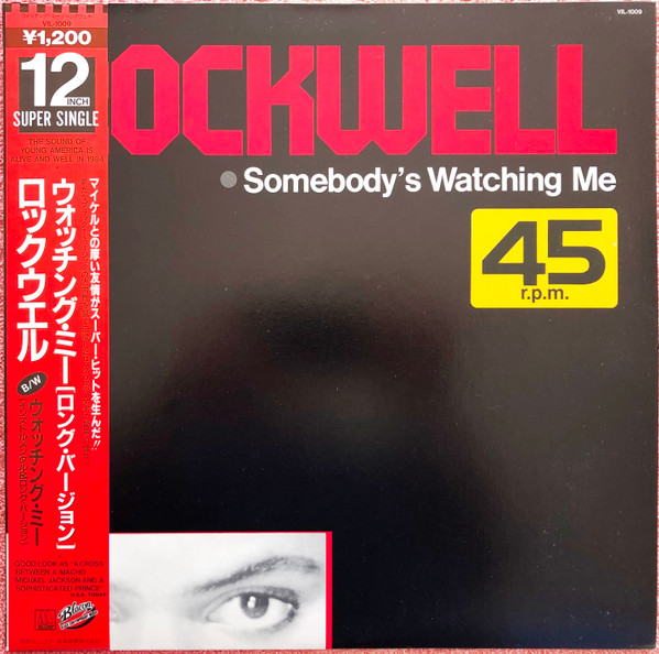 Rockwell - Somebody's Watching Me = ウォッチング・ミー | Motown (VIL-1009)
