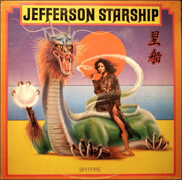 Jefferson Starship - Spitfire | Grunt (BFL1-1557)