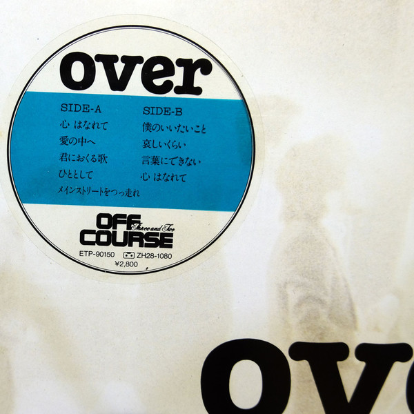 Off Course - Over | Express (ETP-90150) - 4 Off Course - Over | Express (ETP-90150) - 4