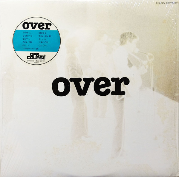 Off Course - Over | Express (ETP-90150)