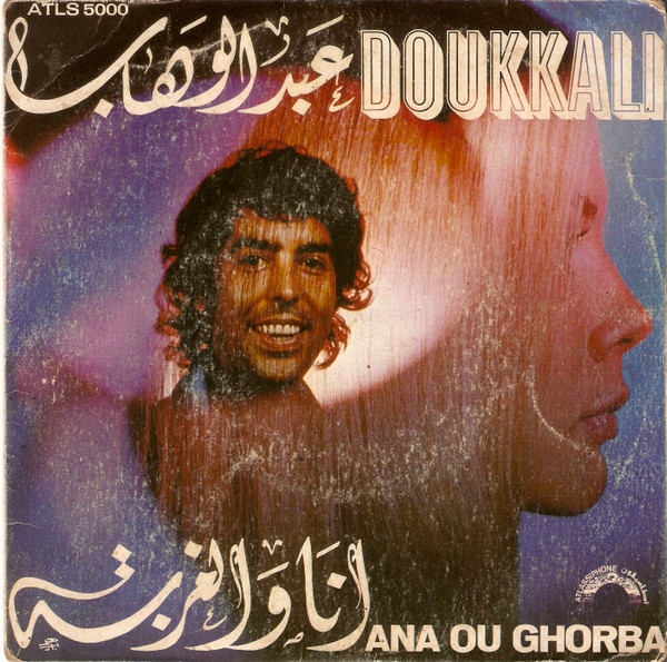 Abdelwahab Doukkali - Ana Ou Ghorba | Atlassiphone (ATLS 5000)