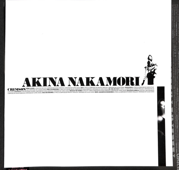 Akina Nakamori = Akina Nakamori - Crimson = クリムゾン | Reprise Records (L-12650) - 2