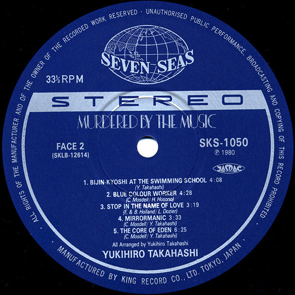 Yukihiro Takahashi - Murdered By The Music = 音楽殺人 | Seven Seas (SKS-1050) - 4