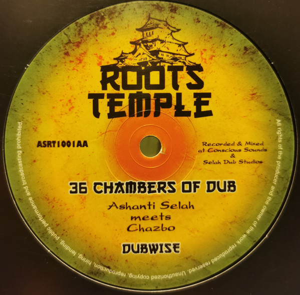 Chazbo Meets Ashanti Selah - Through The Gates / Chambers Of Dub | Ashanti Selah (ASRT1001)