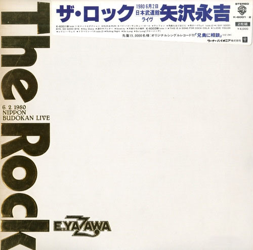Eikichi Yazawa - The Rock 6.2.1980 Nippon Budokan Live ザ・ロック~1980年6月2日 日本武道館ライヴ | Warner Bros. Records (K-6001〜2, KZ-2W) Eikichi Yazawa - The Rock 6.2.1980 Nippon Budokan Live ザ・ロック~1980年6月2日 日本武道館ライヴ | Warner Bros. Records (K-6001〜2, KZ-2W)
