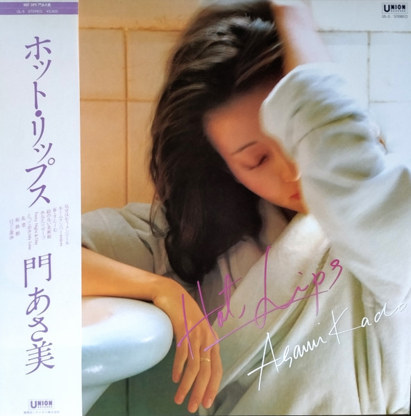 Asami Kado = Asami Kado - Hot Lips | Union Records (UL-5)