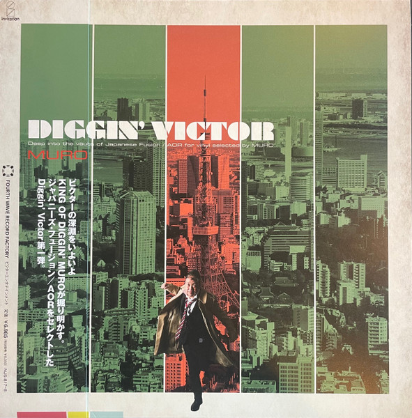 Muro - Diggin' Victor - Deep Into The Vaults Of Japanese Fusion / AOR For Vinyl Selected By Muro | Fourth Wave Record Company (FWRF-012)