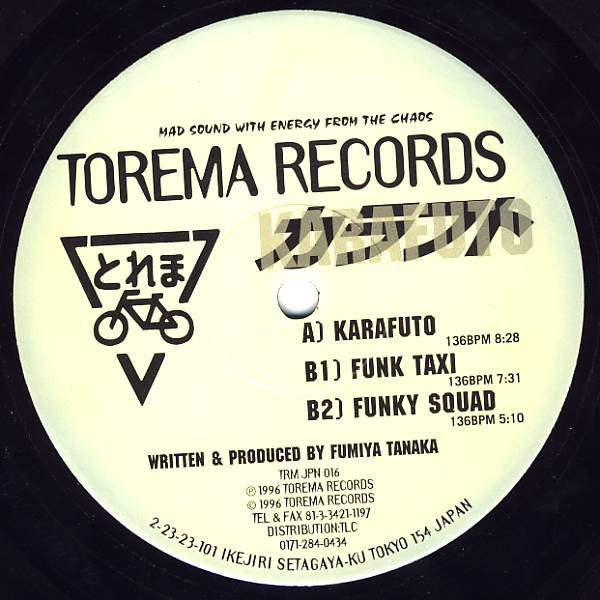 Karafuto - Karafuto | Torema Records (TRM JPN 016) - main