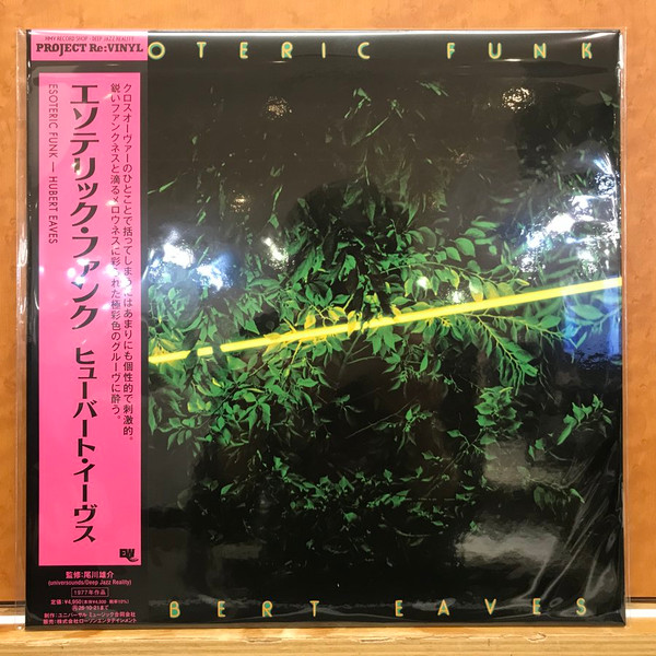 Hubert Eaves III - Esoteric Funk | Universal Music (PROZ7921)