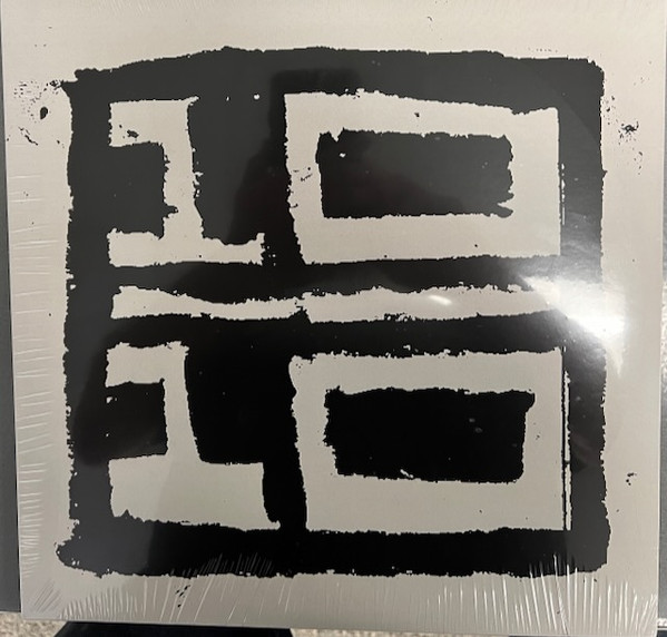 Various - 10​/​10 | Sector 7 Sounds (S7S001LP)