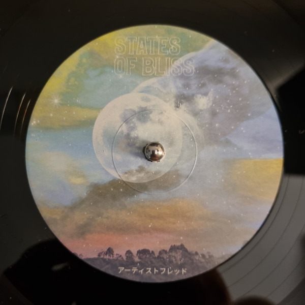 Fred P. - States Of Bliss Pt. Two | Private Society (PS007-2)