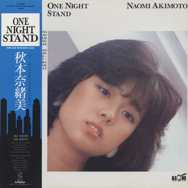 Naomi Akimoto - One Night Stand | Invitation (VIH-28084) Naomi Akimoto - One Night Stand | Invitation (VIH-28084)